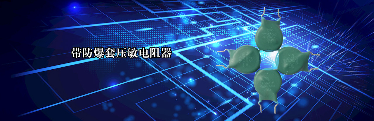 電動(dòng)閥門(mén)系列